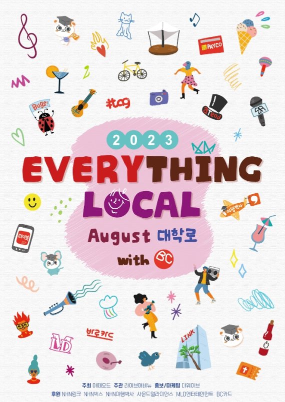 EVERYTHING LOCAL with BC